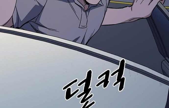 Study Group Chapter 195 Gambar 72