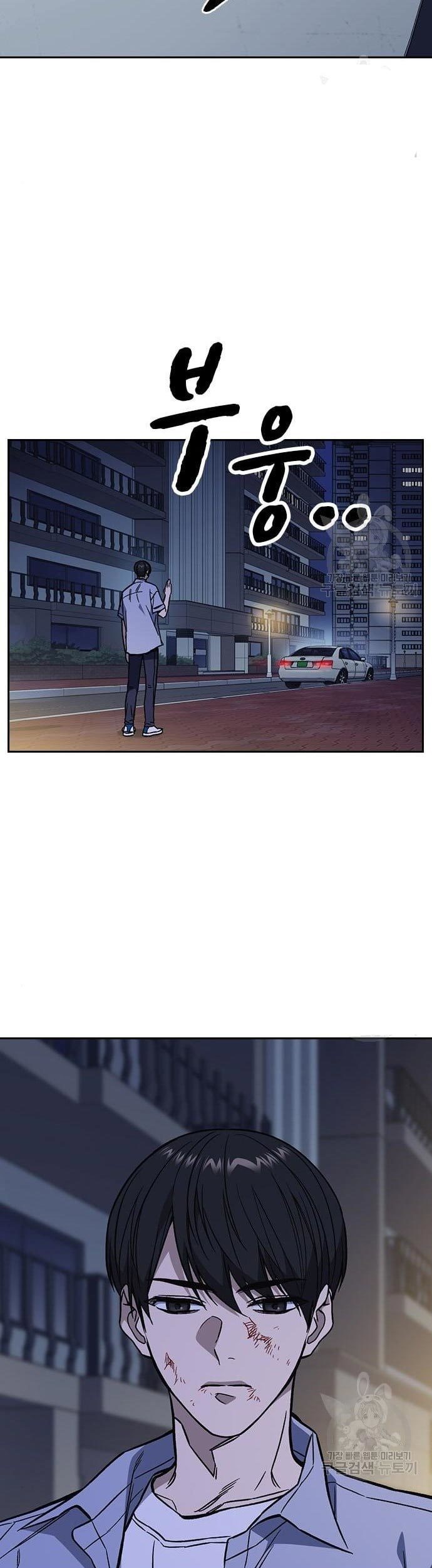 Study Group Chapter 195 Gambar 73