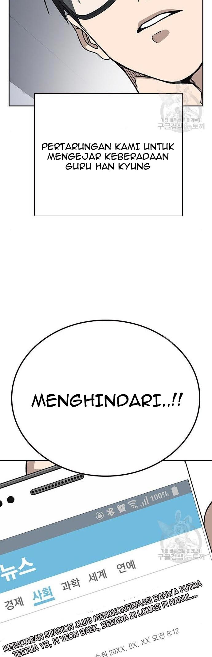 Study Group Chapter 195 Gambar 84