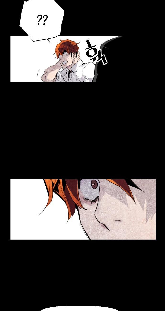 Terror Man vs Revival Man Chapter 15 Gambar 15