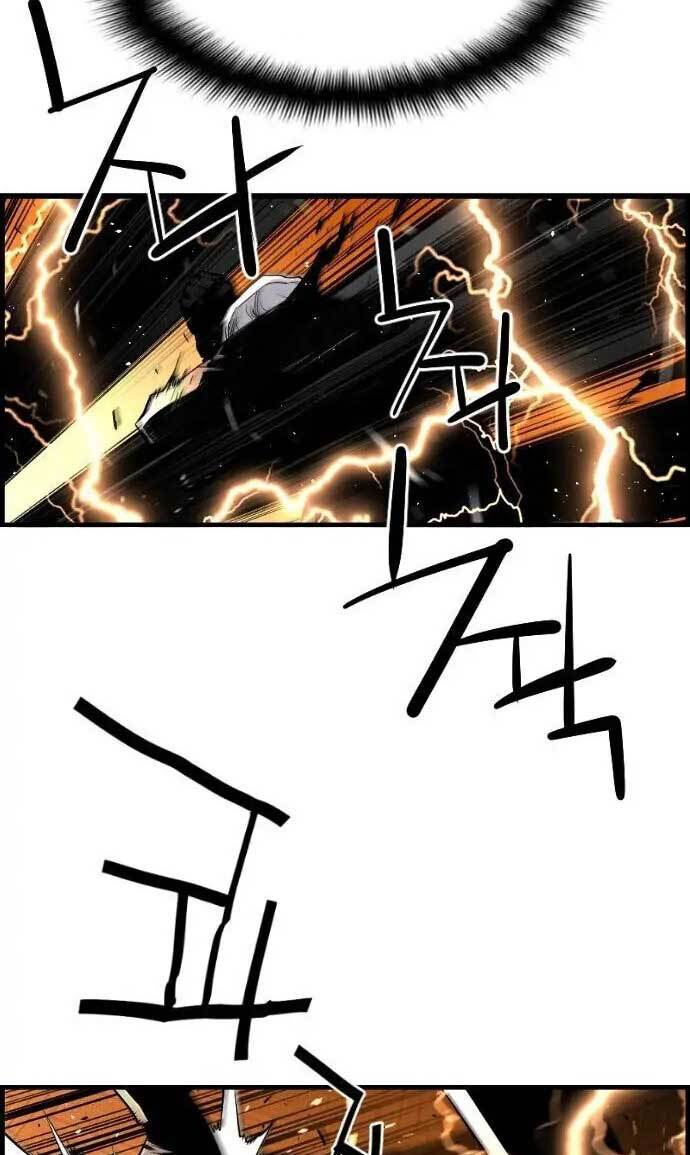 Terror Man vs Revival Man Chapter 14 Gambar 27