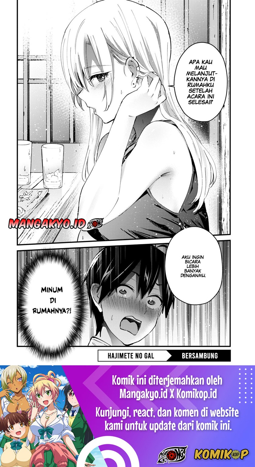 Hajimete no Gal Chapter 134 Gambar 17