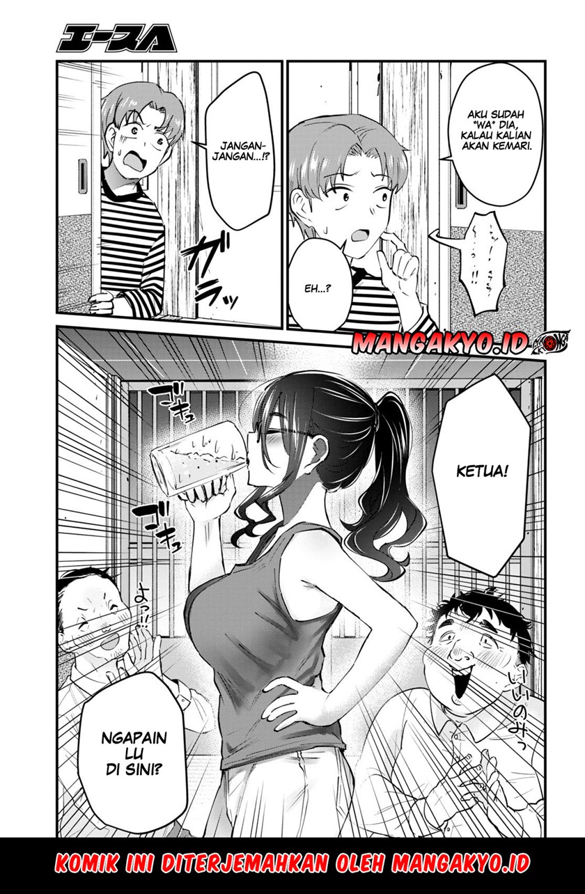 Hajimete no Gal Chapter 134 Gambar 8