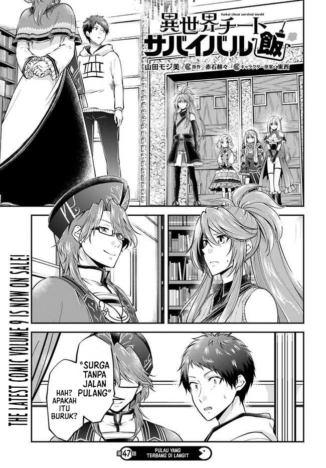 Baca Isekai Cheat Survival Meshi Chapter 47 Gambar 2