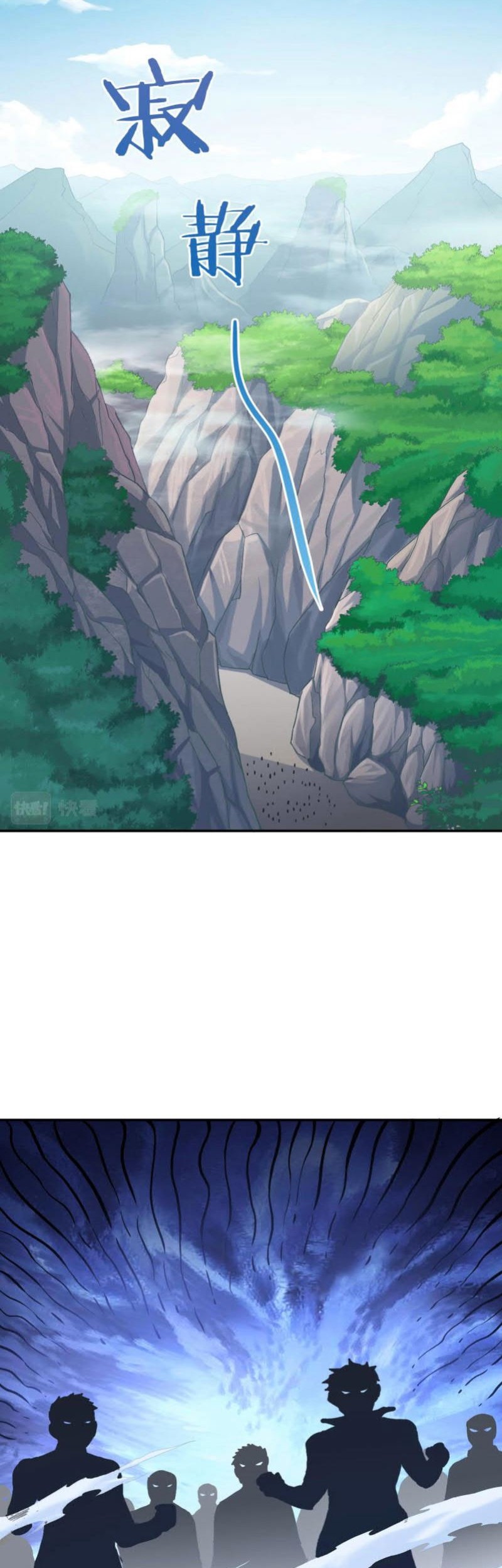 I Grinding Levels Inside The Mirror Chapter 34 Gambar 28