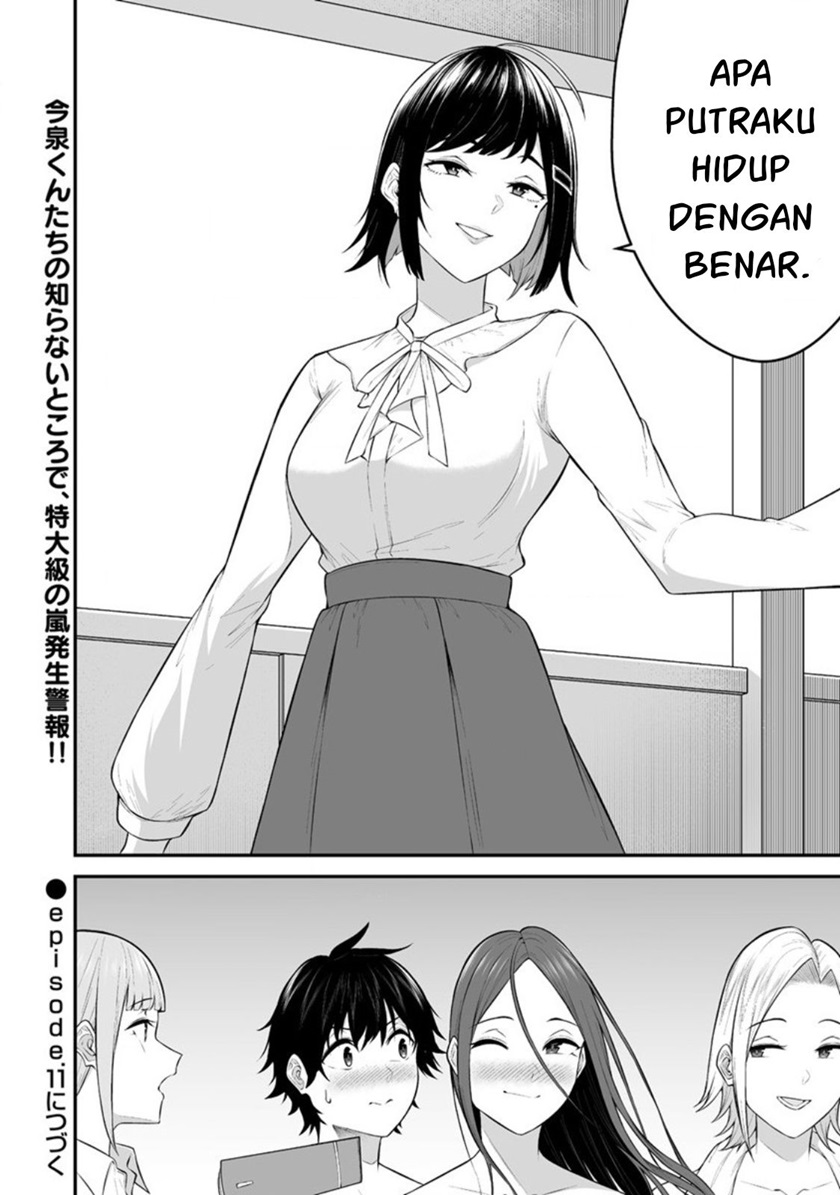 Imaizumin Chi wa Douyara Gal no Tamariba ni Natteru Rashii ~DEEP~ Chapter 10 Gambar 21