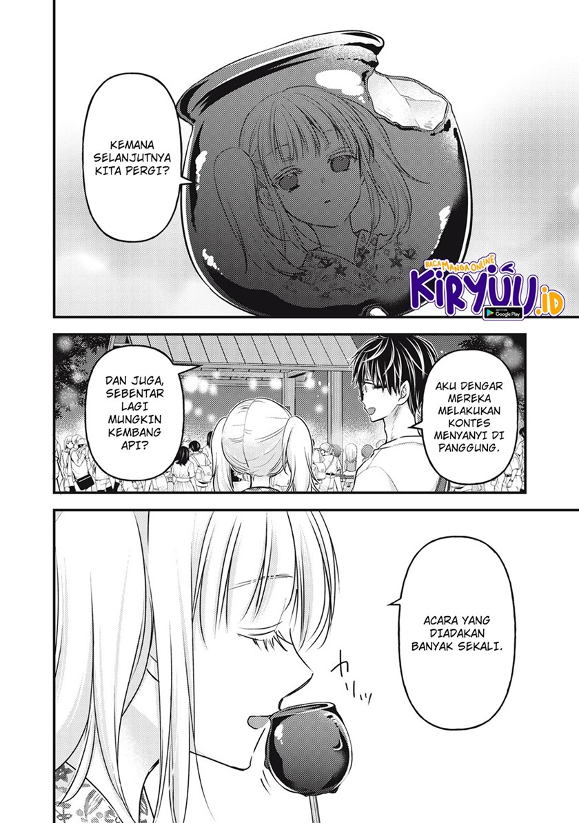 Mijuku na Futari de Gozaimasu ga Chapter 105 Gambar 10