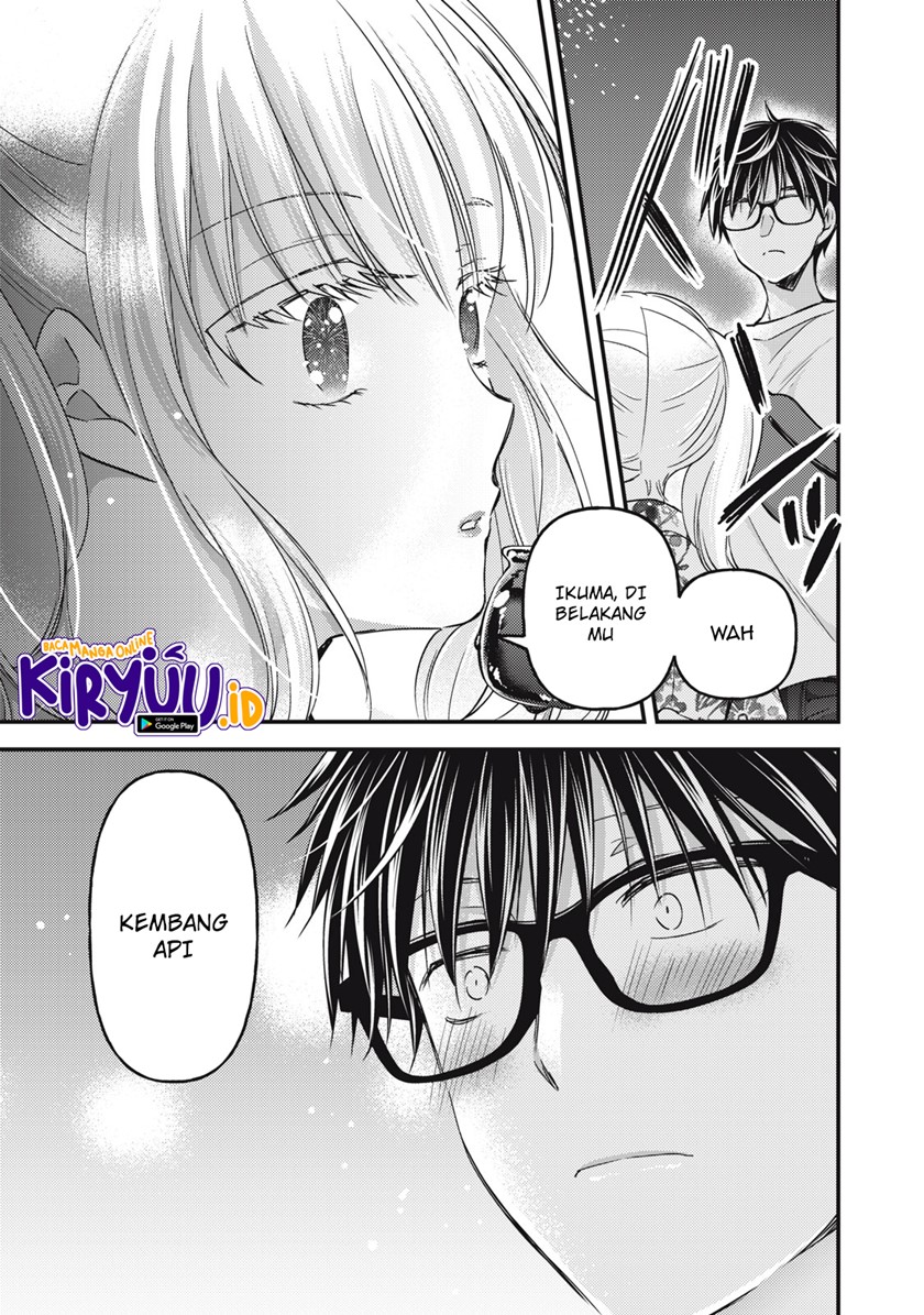 Mijuku na Futari de Gozaimasu ga Chapter 105 Gambar 11
