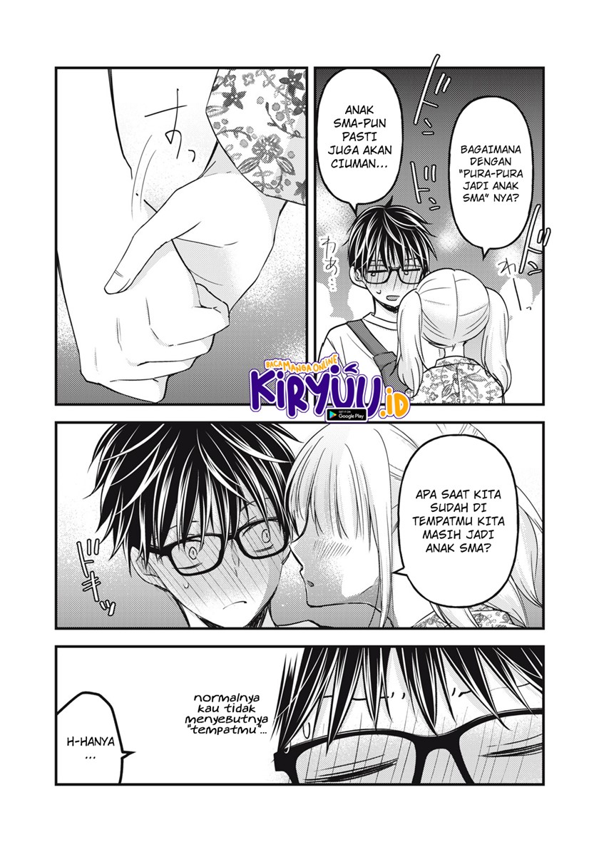 Mijuku na Futari de Gozaimasu ga Chapter 105 Gambar 13