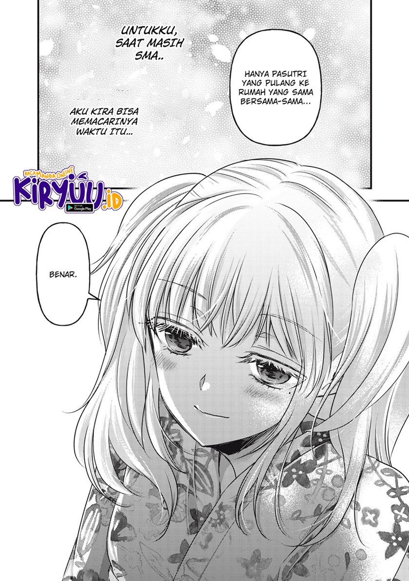 Mijuku na Futari de Gozaimasu ga Chapter 105 Gambar 14