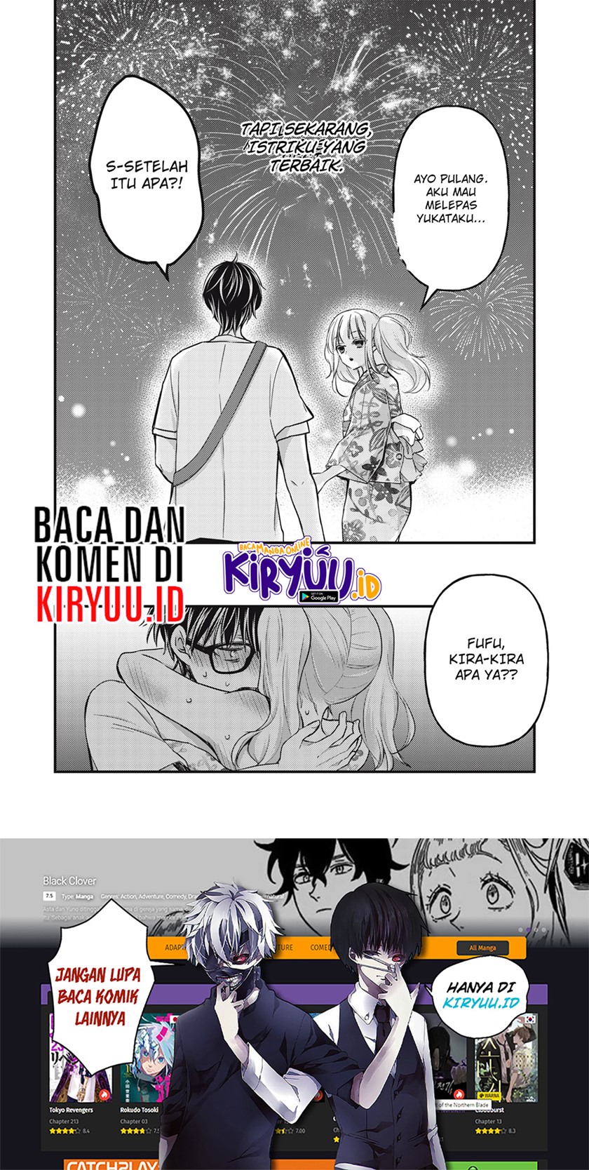 Mijuku na Futari de Gozaimasu ga Chapter 105 Gambar 15