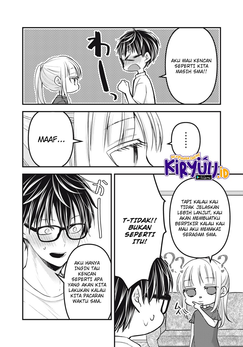Baca Mijuku na Futari de Gozaimasu ga Chapter 105 Gambar 2