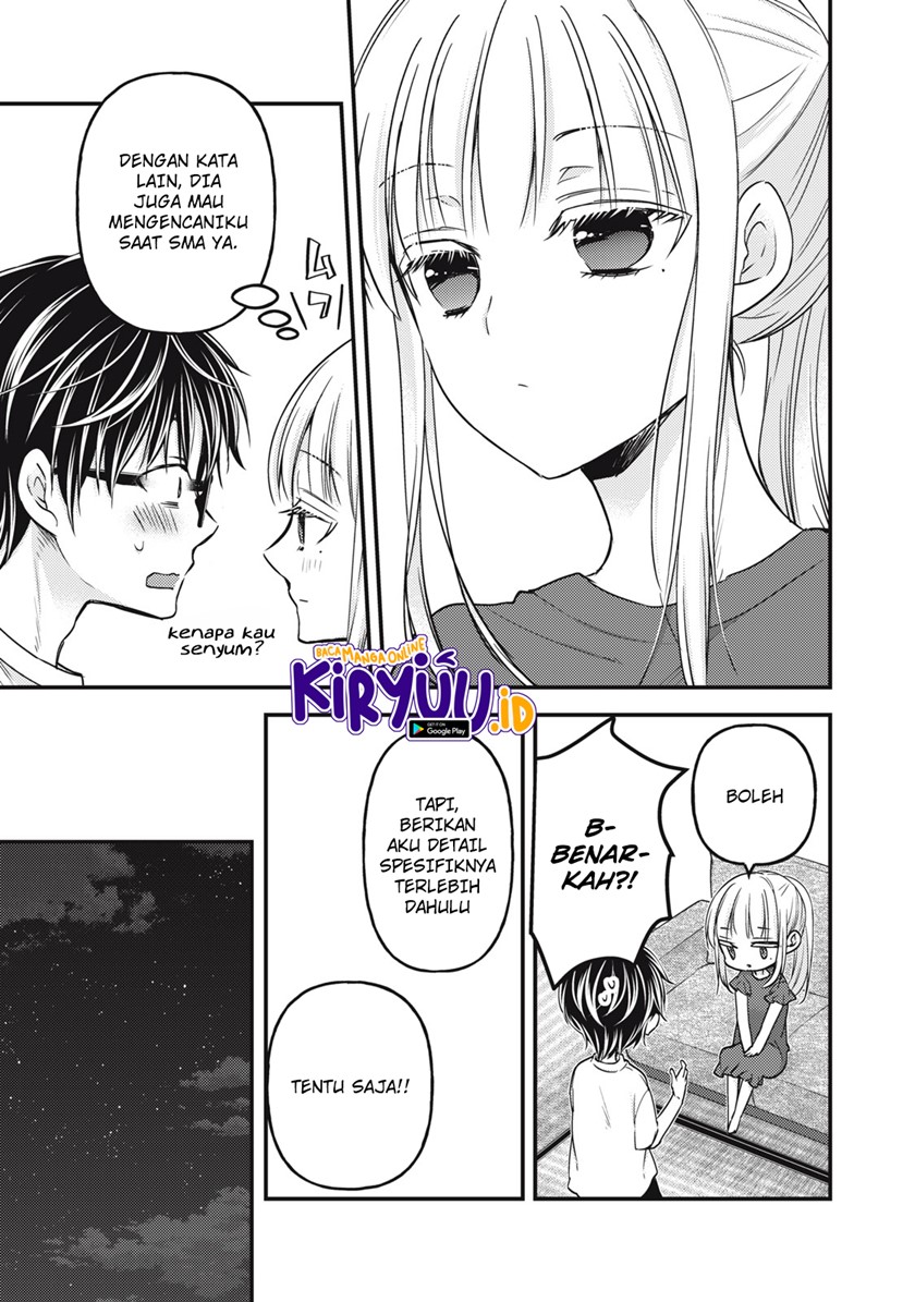 Mijuku na Futari de Gozaimasu ga Chapter 105 Gambar 3