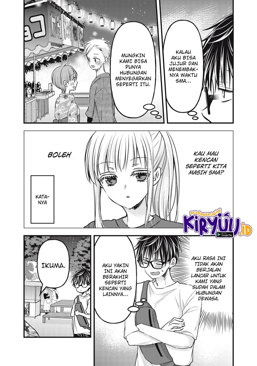 Mijuku na Futari de Gozaimasu ga Chapter 105 Gambar 5
