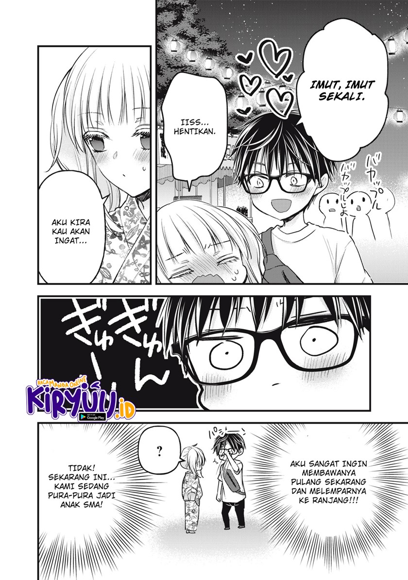 Mijuku na Futari de Gozaimasu ga Chapter 105 Gambar 8