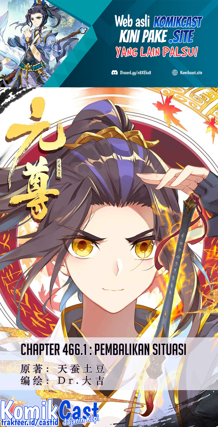 Baca  Yuan Zun Chapter 466 Gambar 2