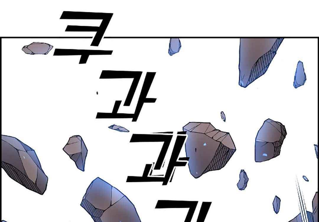 Baca  Gangnam Dokkaebi Chapter 32 Gambar 2