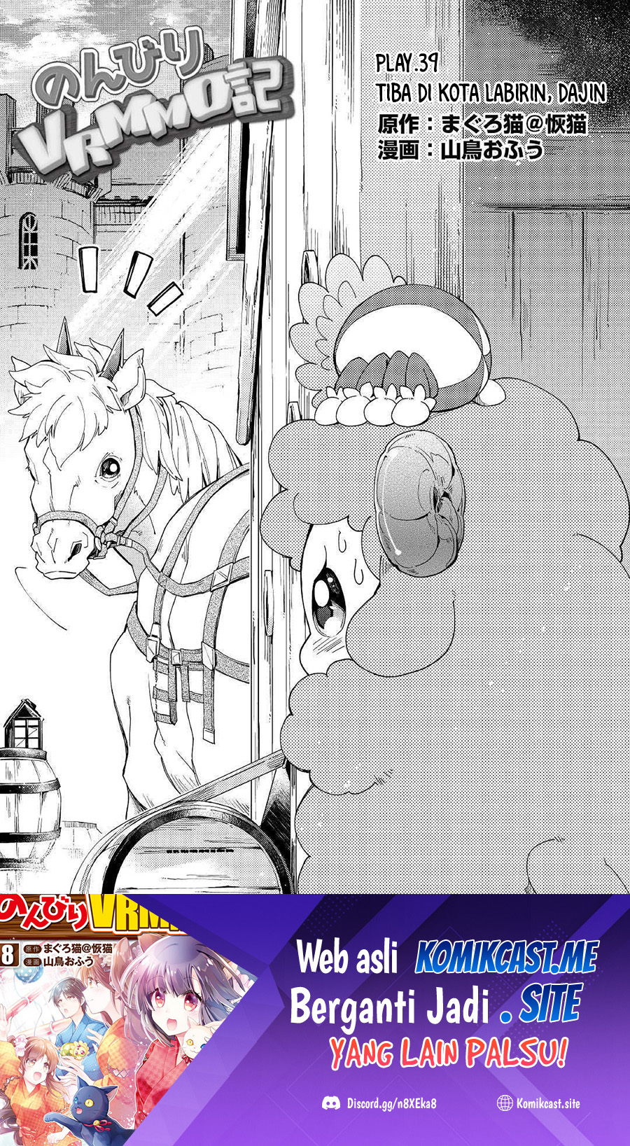 Baca  Nonbiri VRMMO-ki Chapter 39 Gambar 2