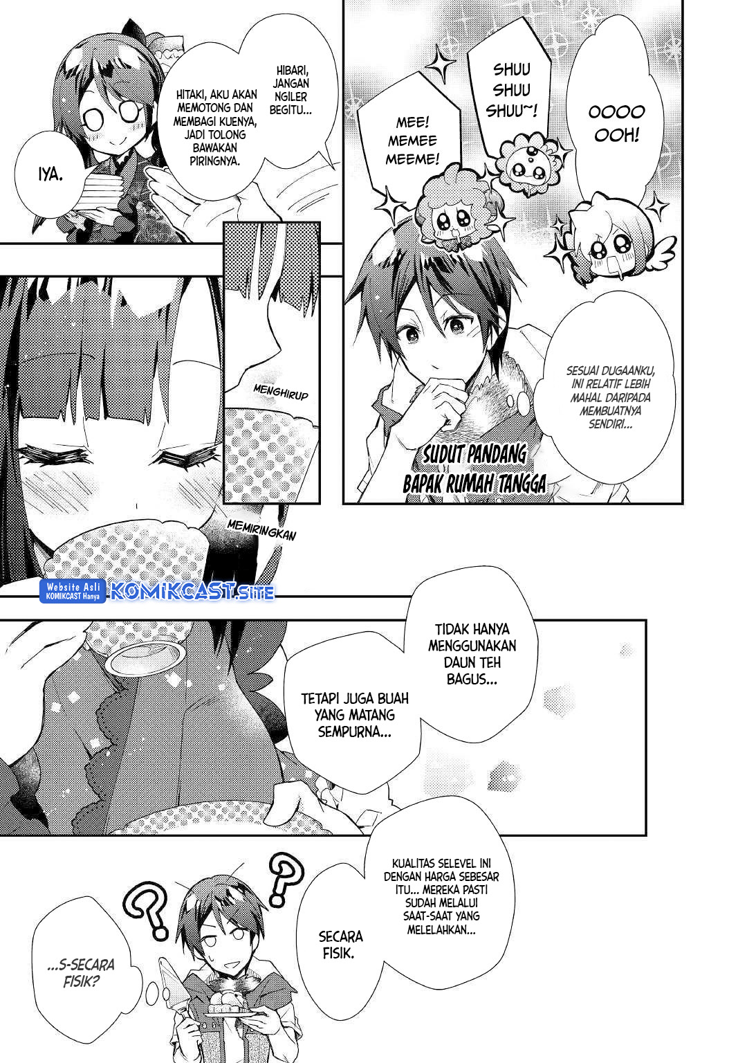 Nonbiri VRMMO-ki Chapter 39 Gambar 23