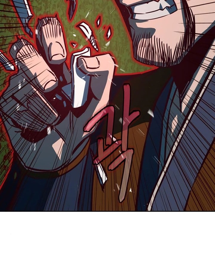 Sword Fanatic Wanders Through The Night Chapter 46 Gambar 73