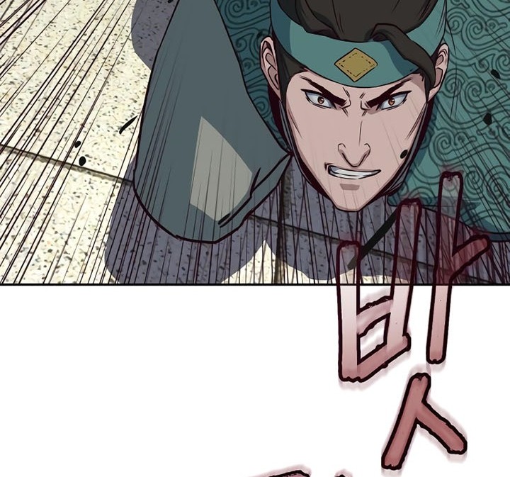 Sword Fanatic Wanders Through The Night Chapter 45 Gambar 39