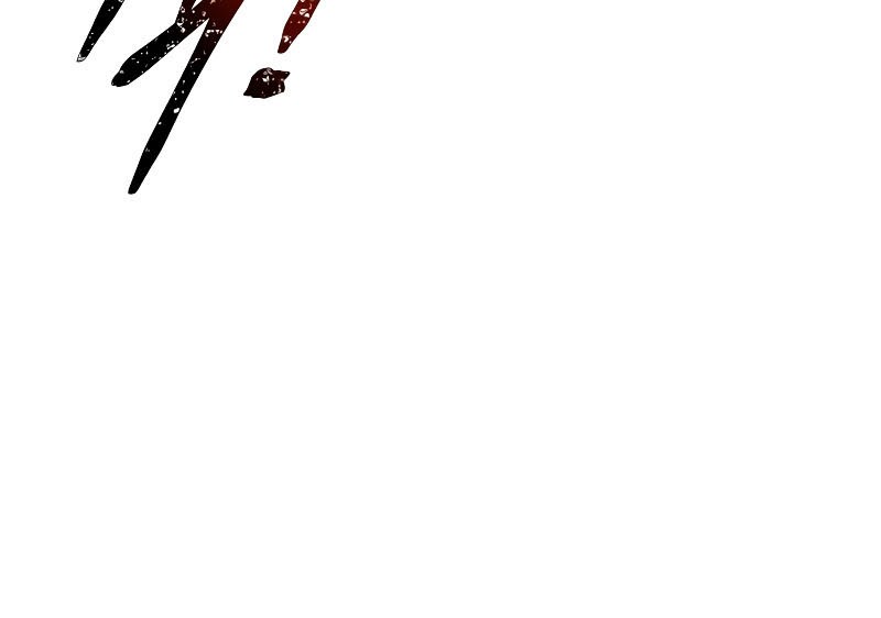 I Became the Tyrant of a Defense Game Chapter 33 Gambar 73