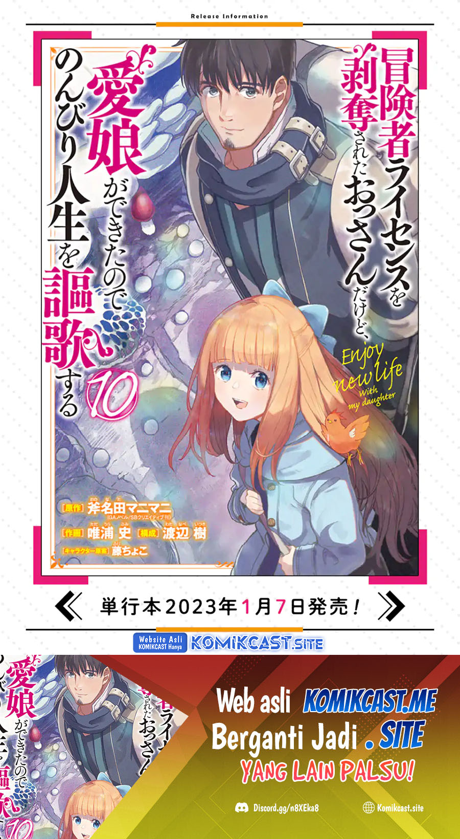 Boukensha License o Hakudatsu Sareta Ossan Dakedo, Manamusume ga Dekita no de Nonbiri Jinsei Chapter 38.2 Gambar 19