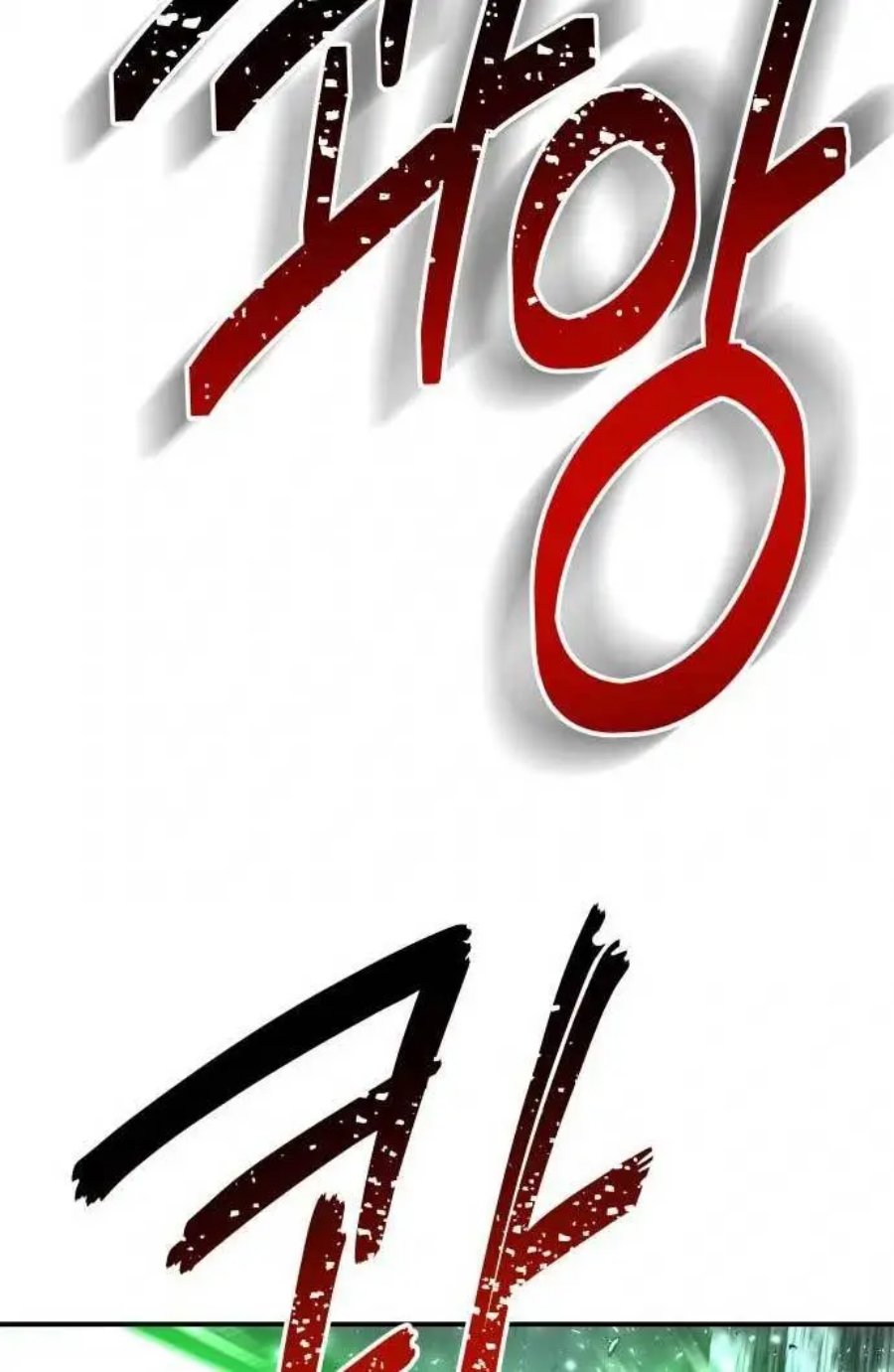 ZomGan Chapter 34 Gambar 126