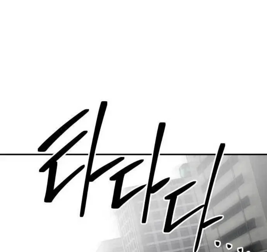 ZomGan Chapter 34 Gambar 141