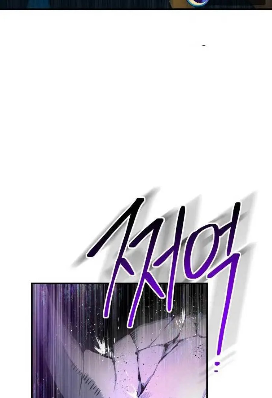 ZomGan Chapter 34 Gambar 16