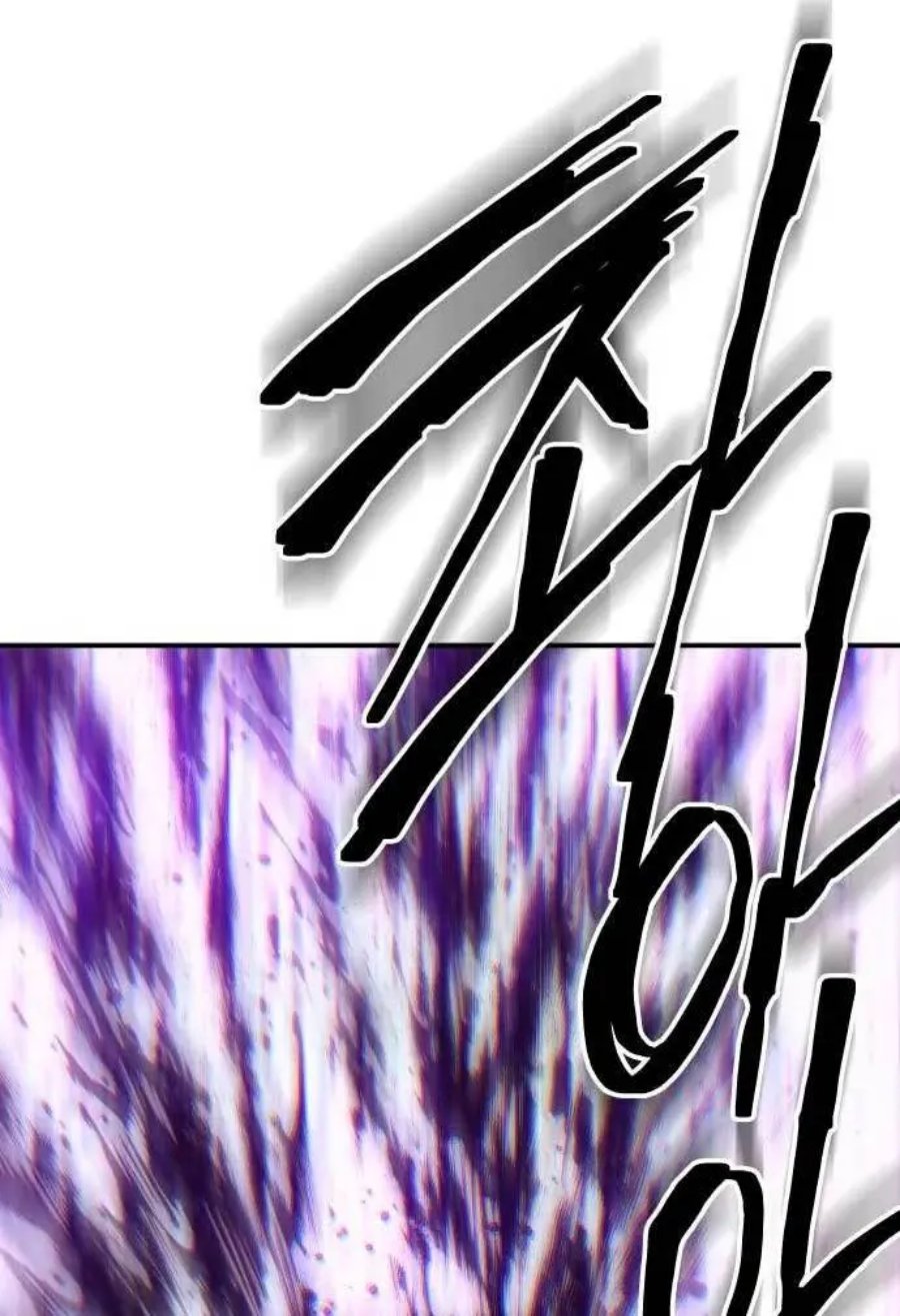 ZomGan Chapter 34 Gambar 19