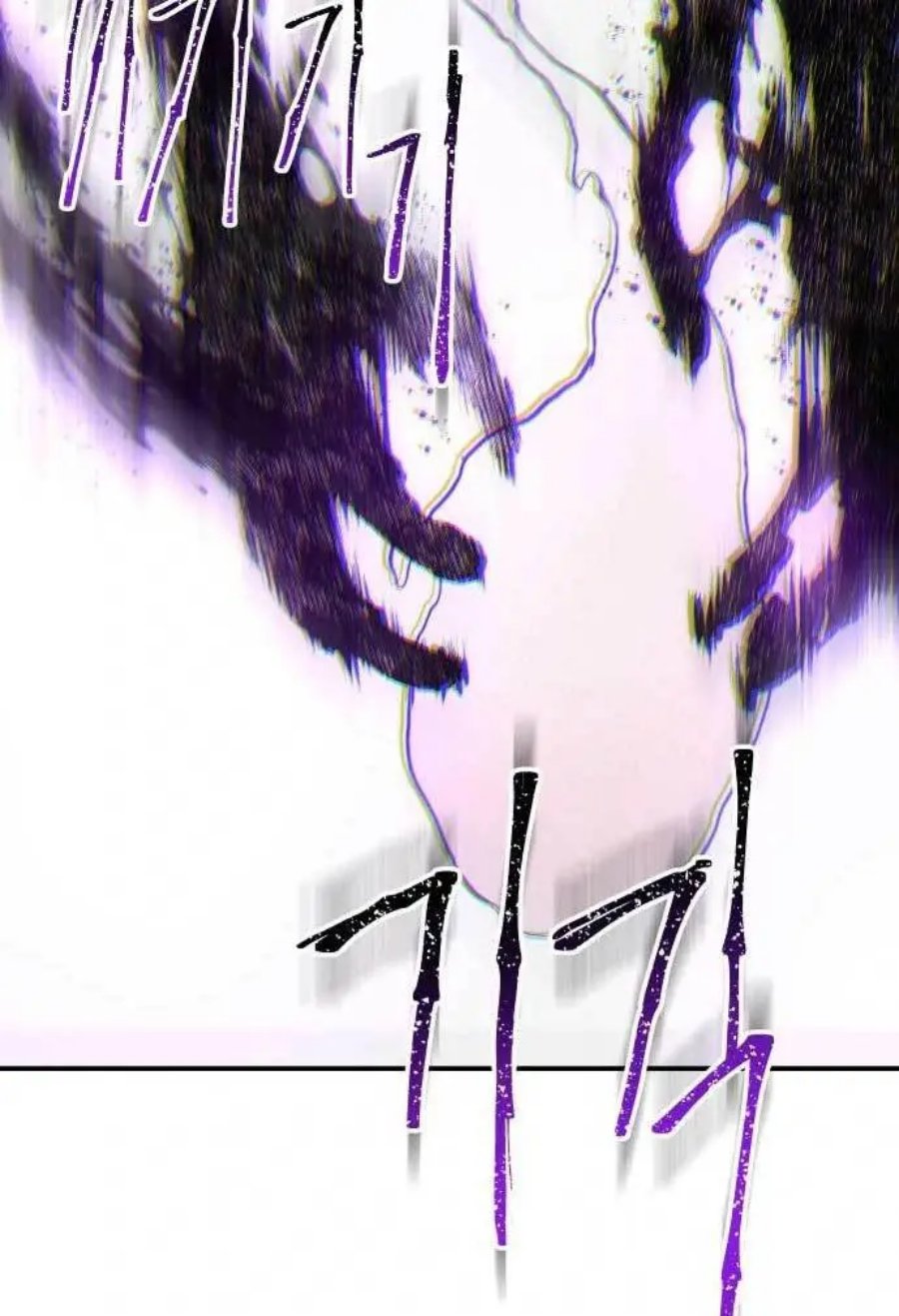 ZomGan Chapter 34 Gambar 24