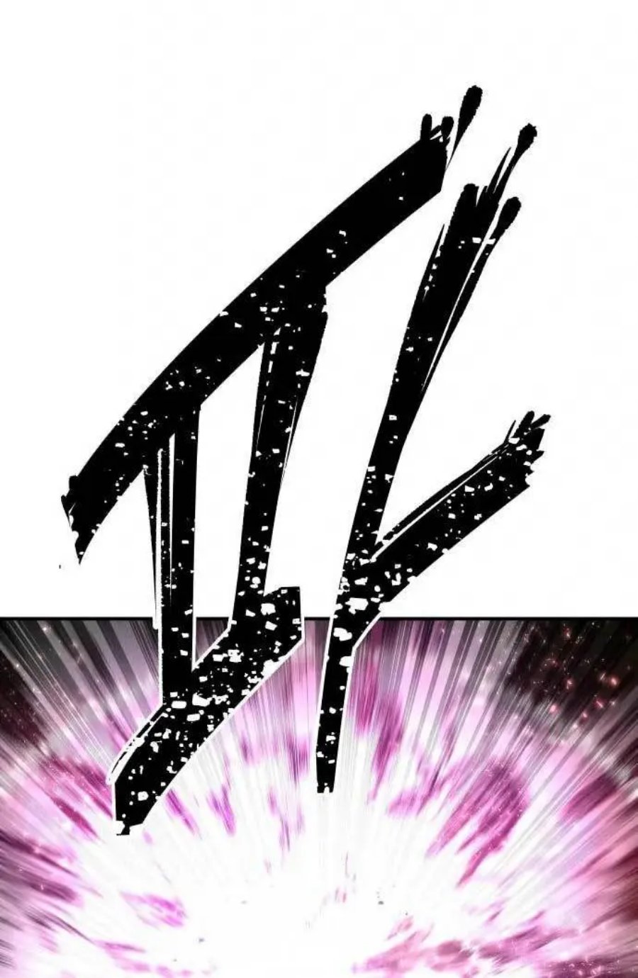 ZomGan Chapter 34 Gambar 40