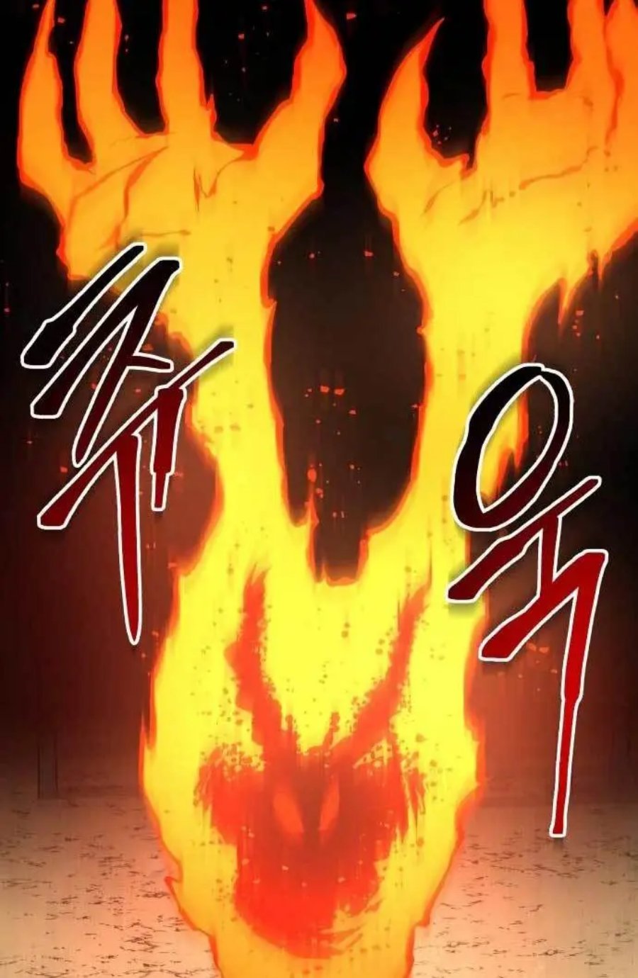 ZomGan Chapter 34 Gambar 50