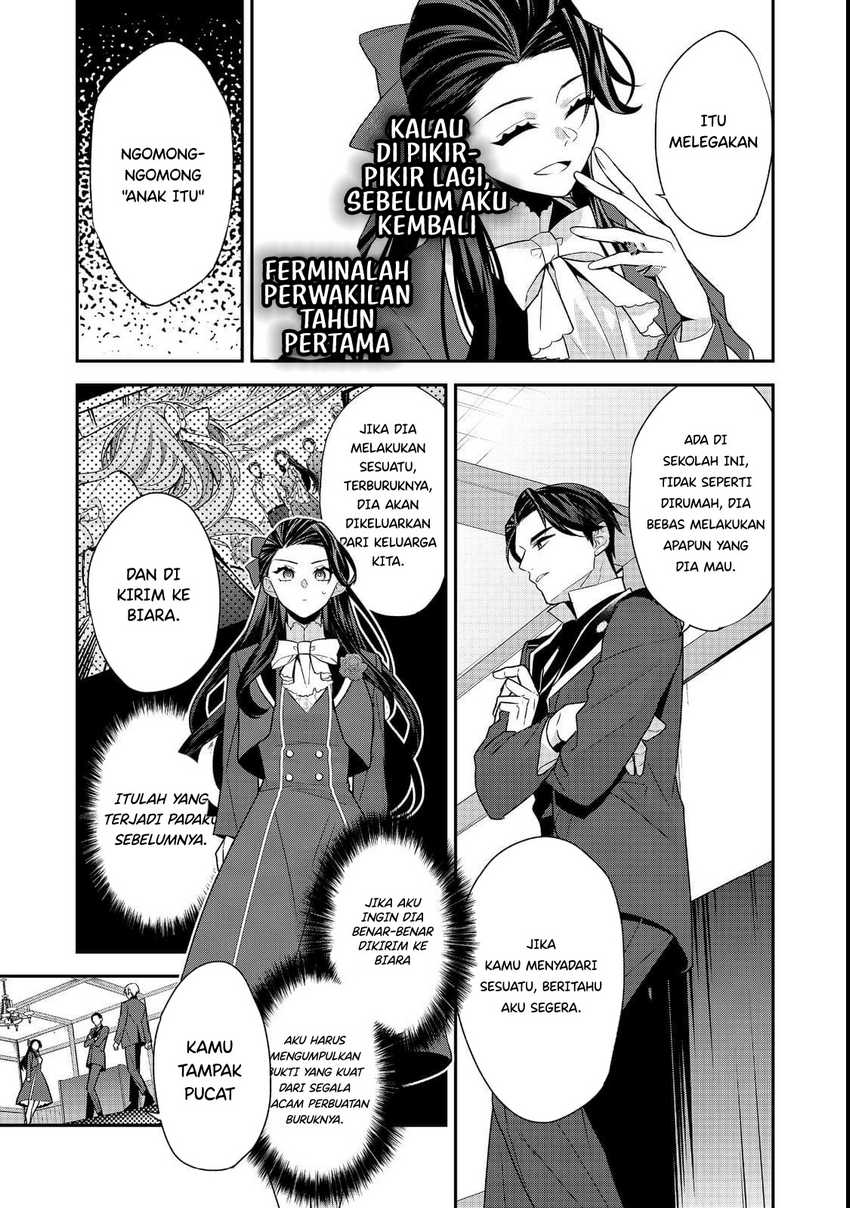 Danzaisareta Akuyaku Reijou wa, Gyakkou shite Kanpeki na Akujo wo Mezasu Chapter 06 Gambar 24