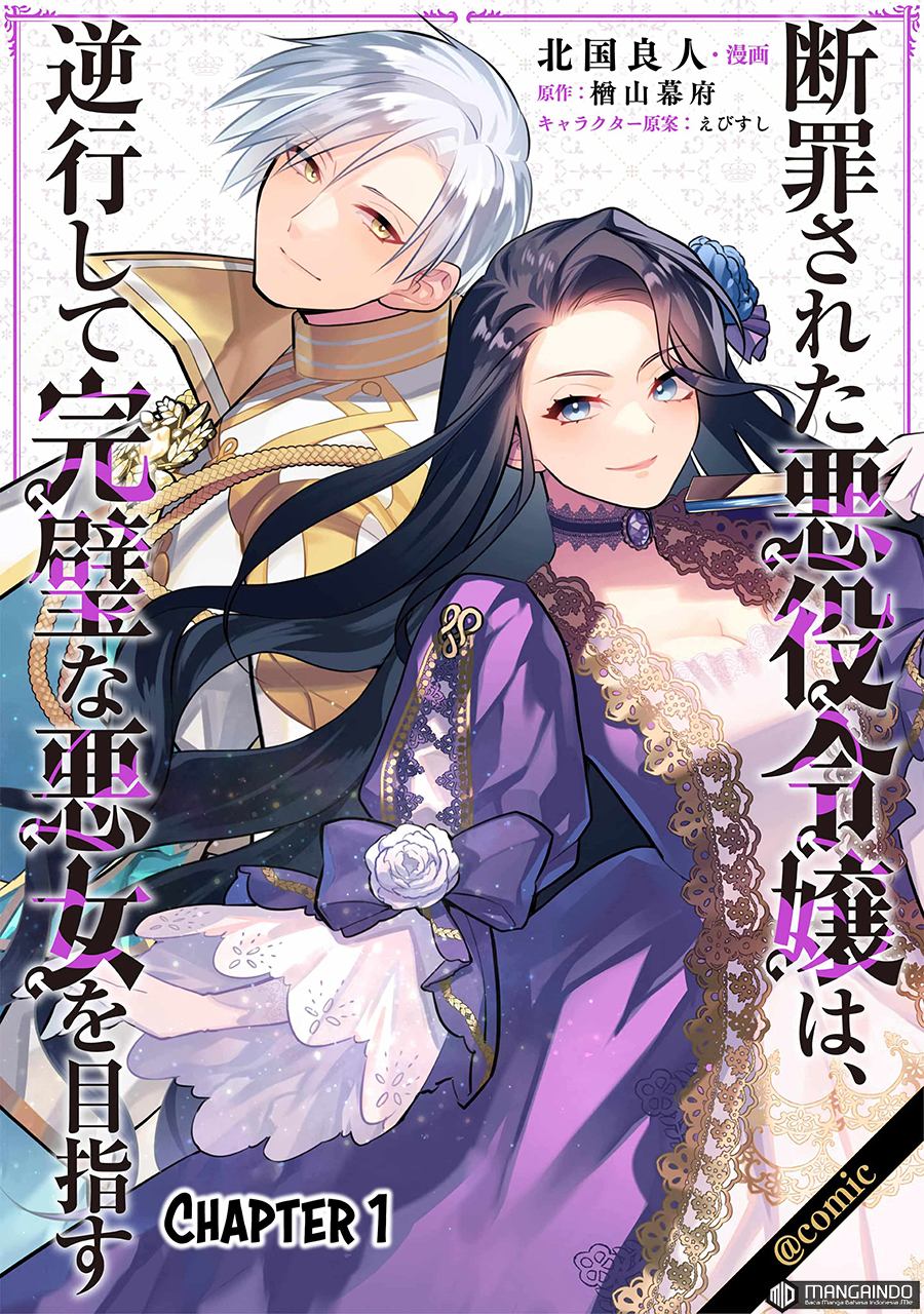 Baca Danzaisareta Akuyaku Reijou wa, Gyakkou shite Kanpeki na Akujo wo Mezasu Chapter 01.1 Gambar 2