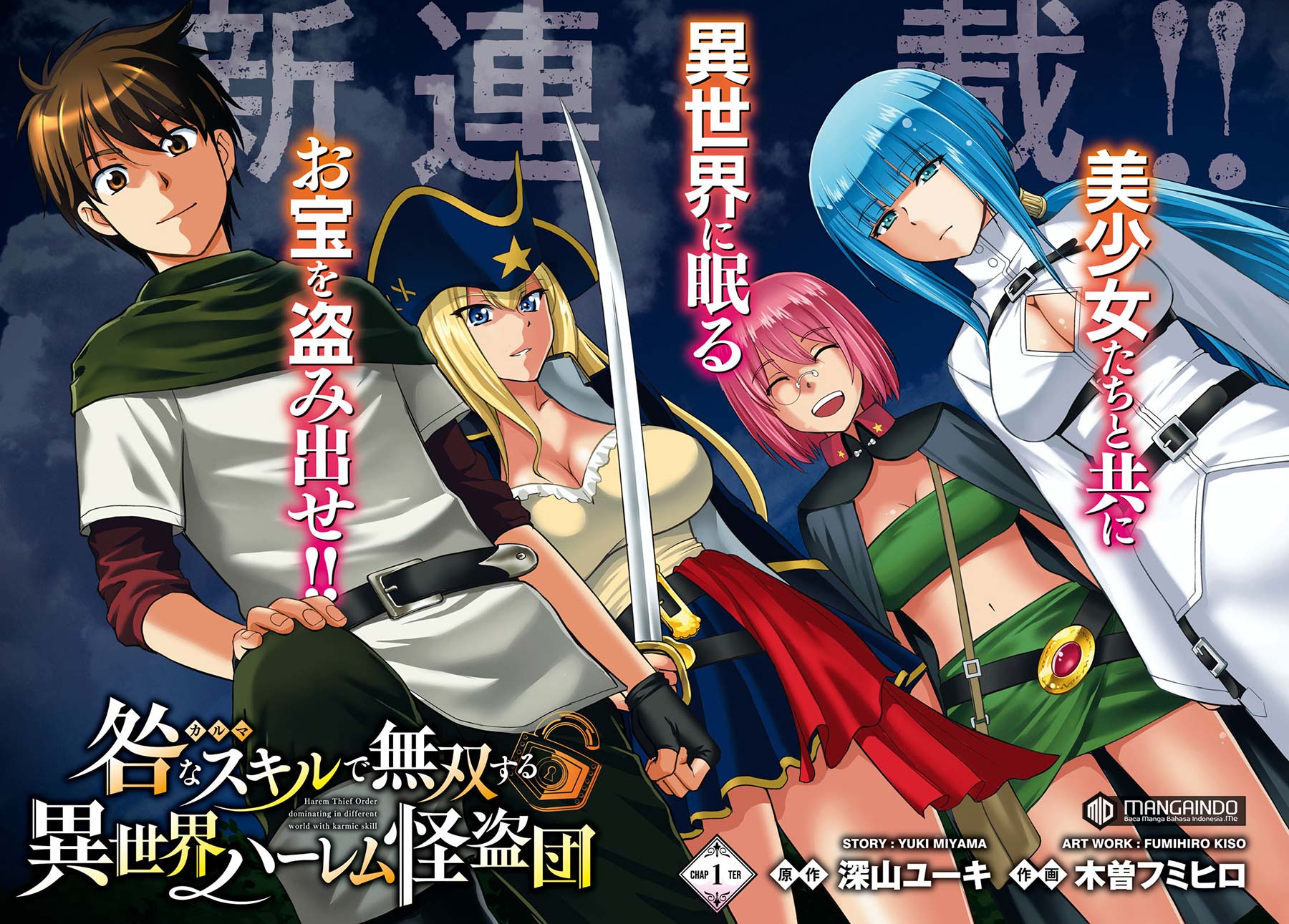 Toga na Skill de Musou suru Isekai Harem Kaitoudan Chapter 01 Gambar 3