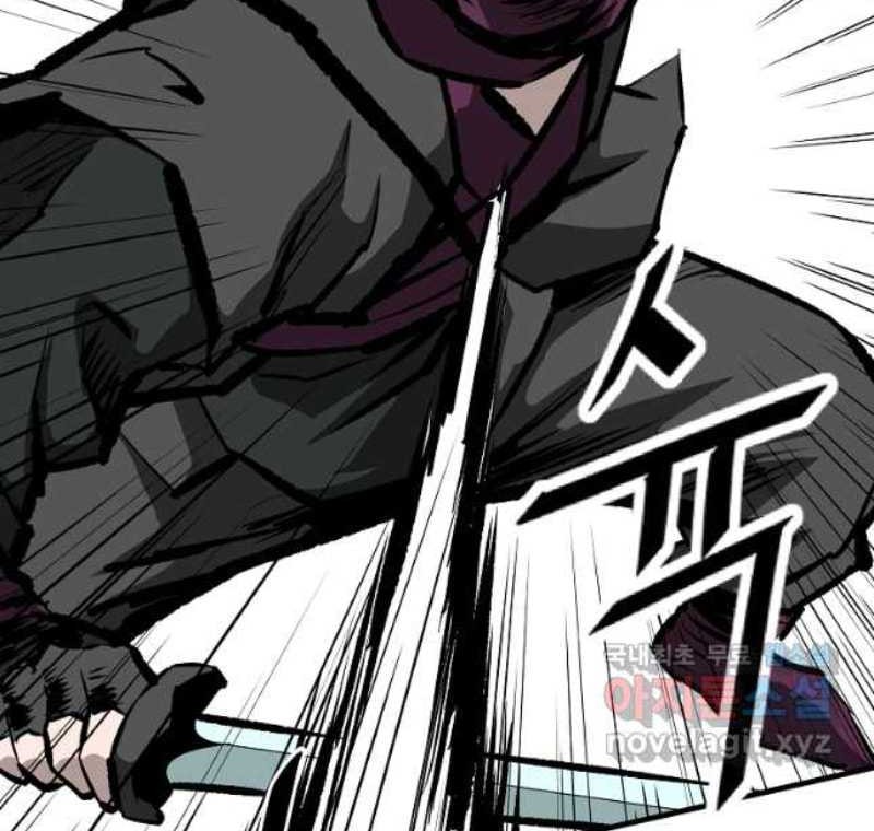 Archer Sword God : Descendants of the Archer Chapter 40 Gambar 49