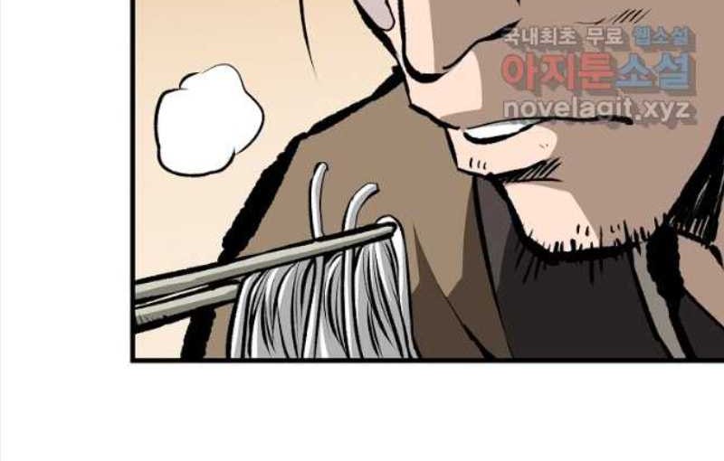 Archer Sword God : Descendants of the Archer Chapter 40 Gambar 16