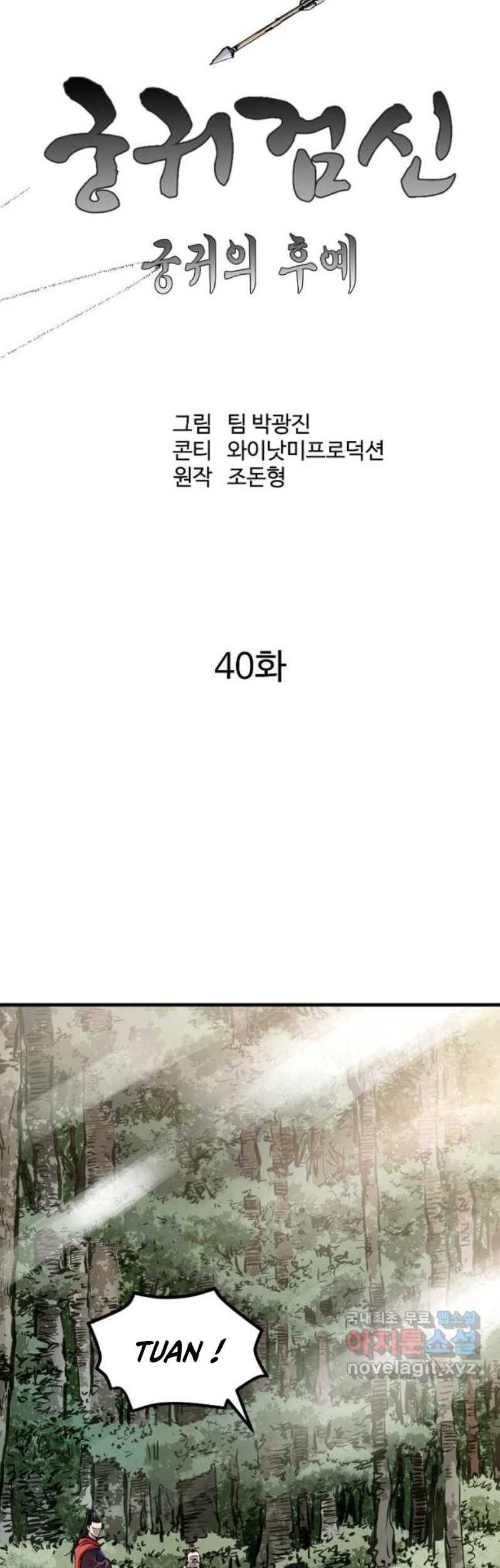 Archer Sword God : Descendants of the Archer Chapter 40 Gambar 21