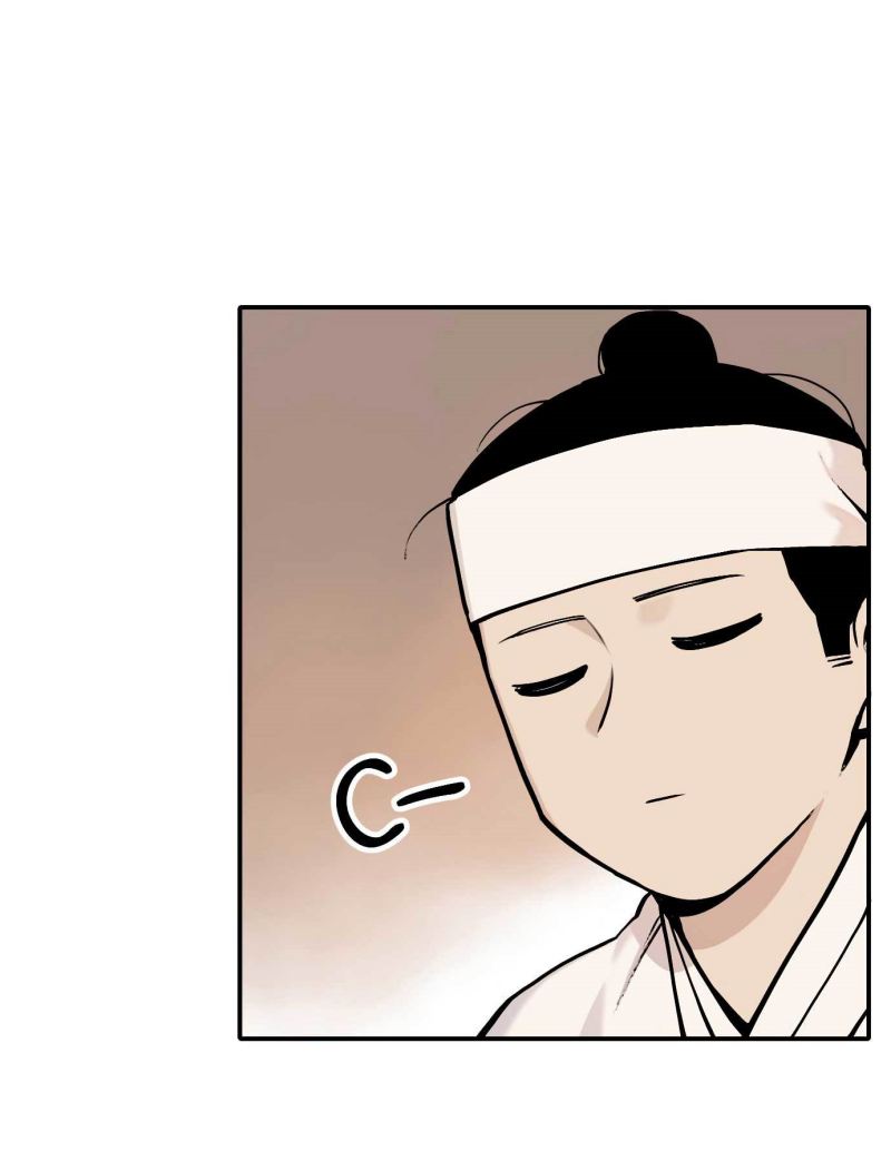 Tiger Coming In Chapter 41 Gambar 12