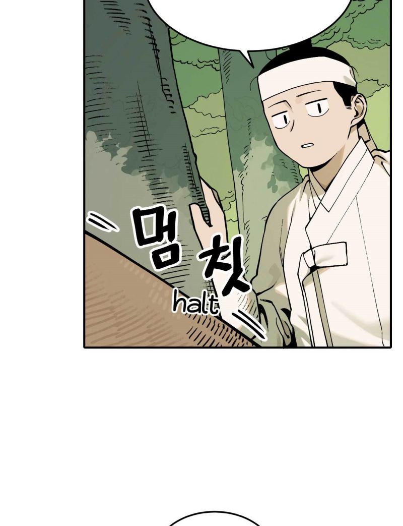 Tiger Coming In Chapter 41 Gambar 37