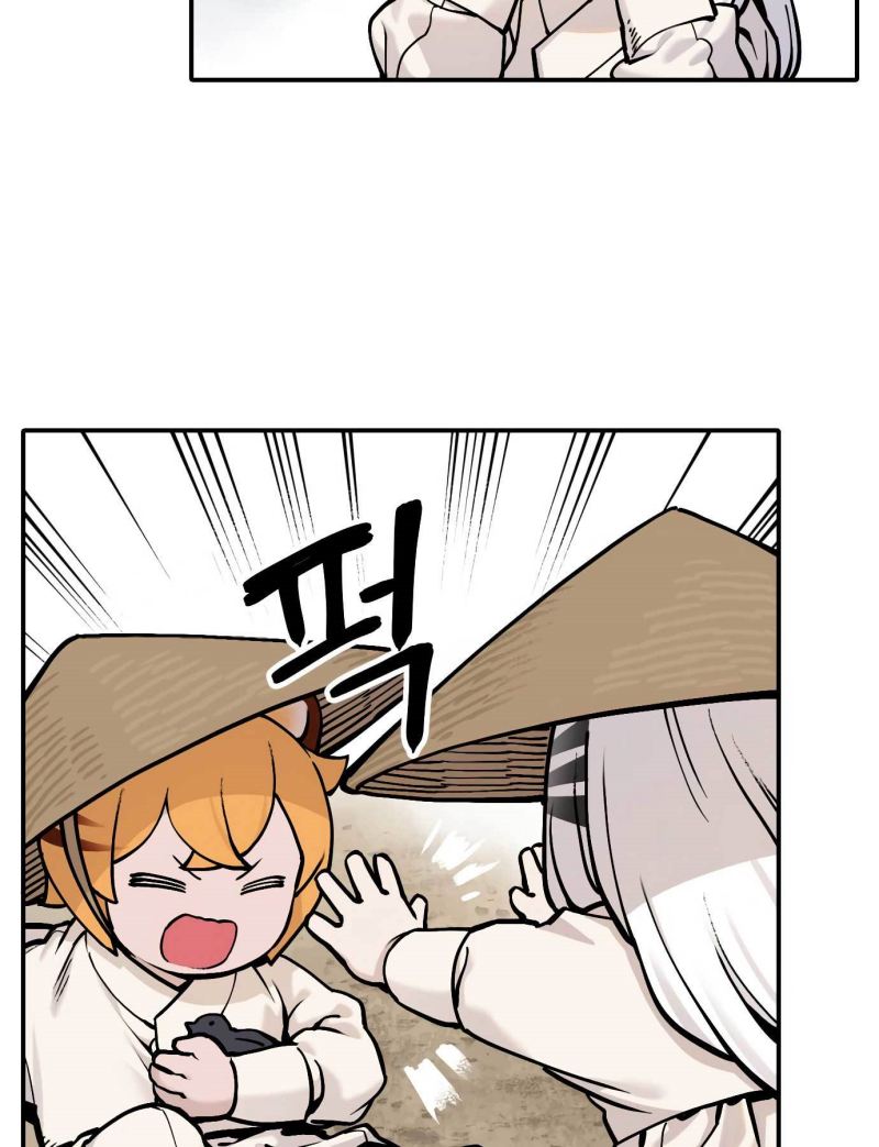 Tiger Coming In Chapter 41 Gambar 5