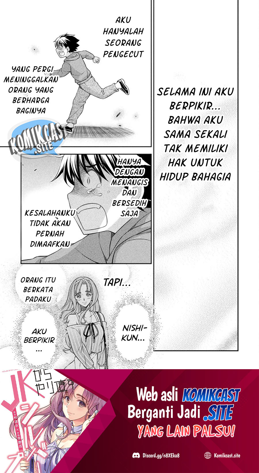 Baca  Silver Plan to Redo From JK Chapter 44 Gambar 2