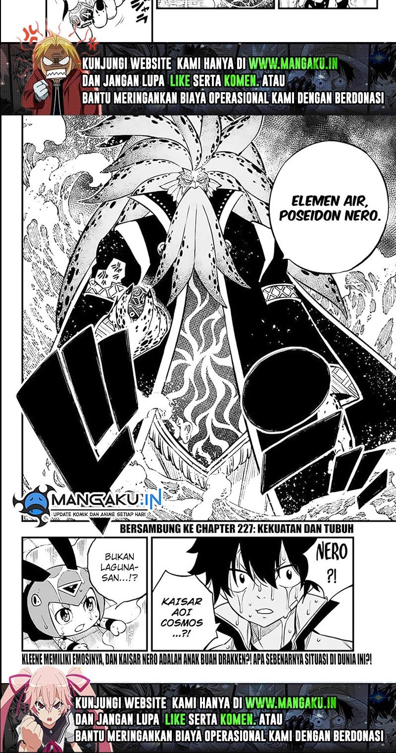 Eden's Zero Chapter 226 Gambar 12