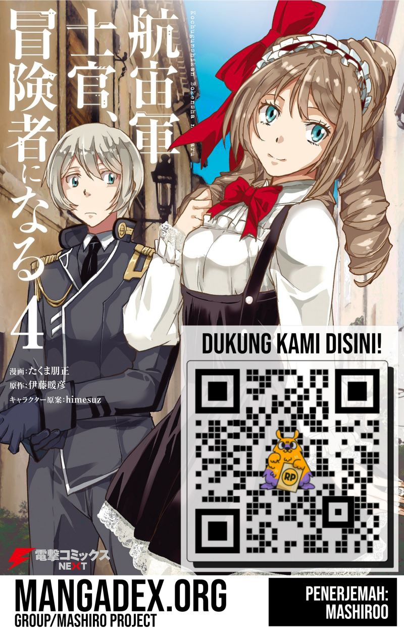 Baca Komik The Galactic Navy Officer Becomes an Adventurer Chapter 36 Gambar 1