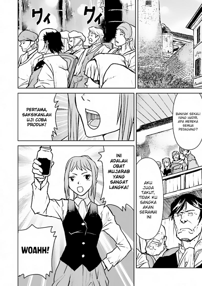 The Galactic Navy Officer Becomes an Adventurer Chapter 36 Gambar 21