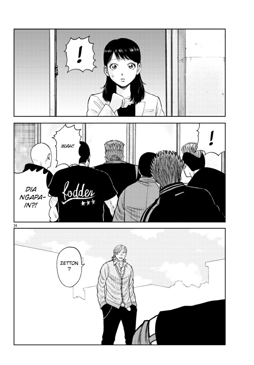 Worst Gaiden Mr. Zetton Chapter 17 Gambar 23