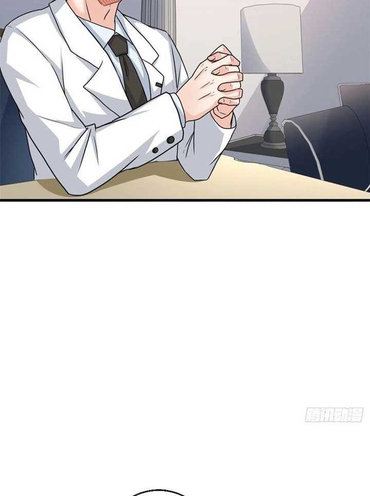 Dragon King Son Chapter 73 Gambar 5