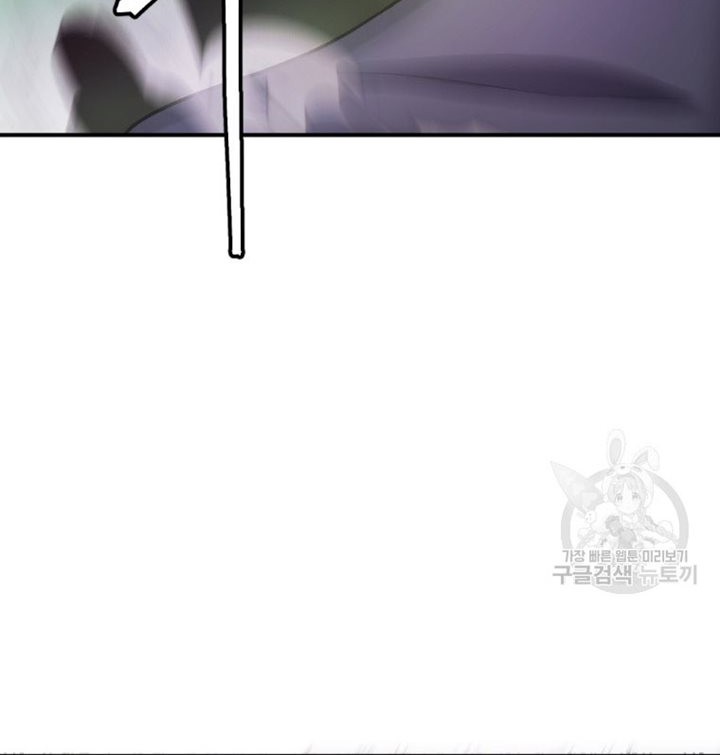 Monsters (2022) Chapter 27 Gambar 64